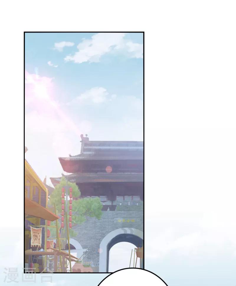 🍘王爷你好帅 第159话 糖人要舔着吃？ 第6页