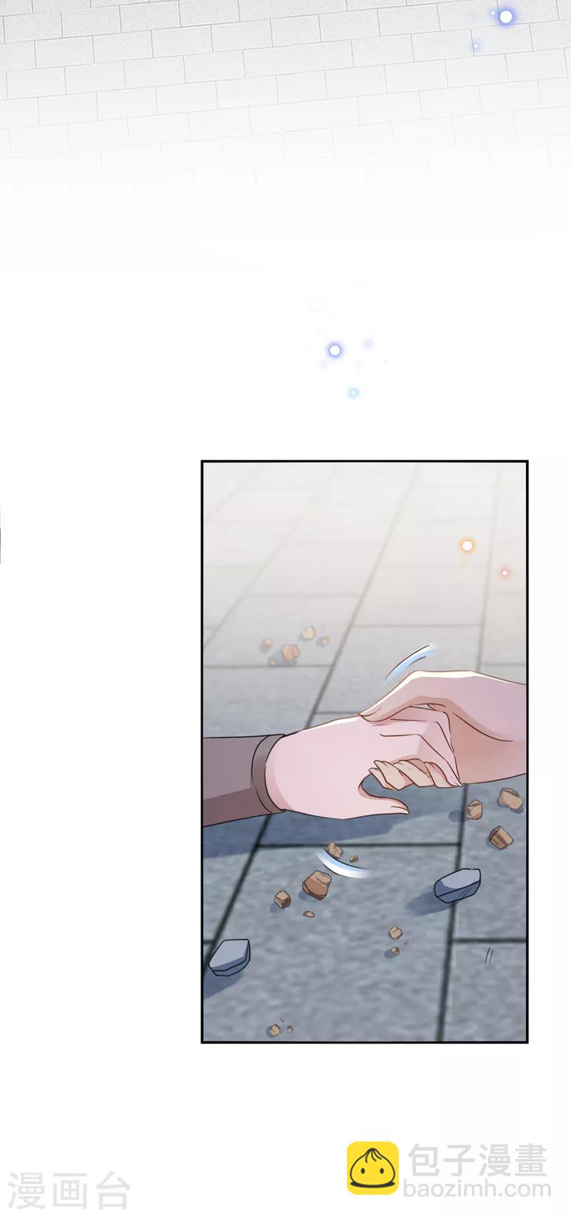 🍘王爷你好帅 第161话 本王不许你出事！ 第22页