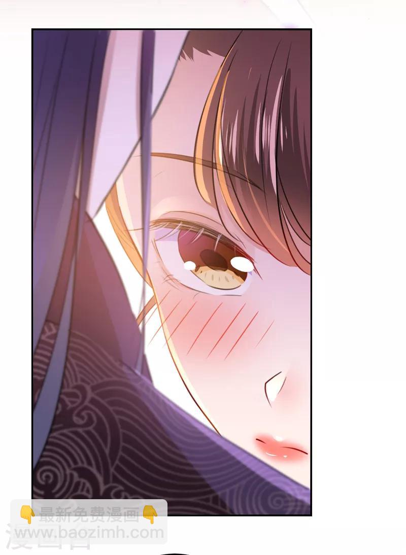 🍘王爷你好帅 第161话 本王不许你出事！ 第36页