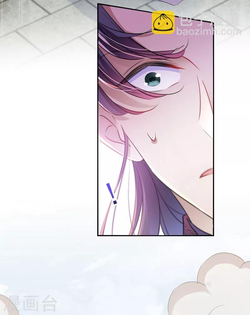 🍘王爷你好帅 第161话 本王不许你出事！ 第9页