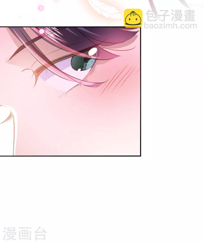 🍘王爷你好帅 第163话 生个大胖儿子？ 第15页