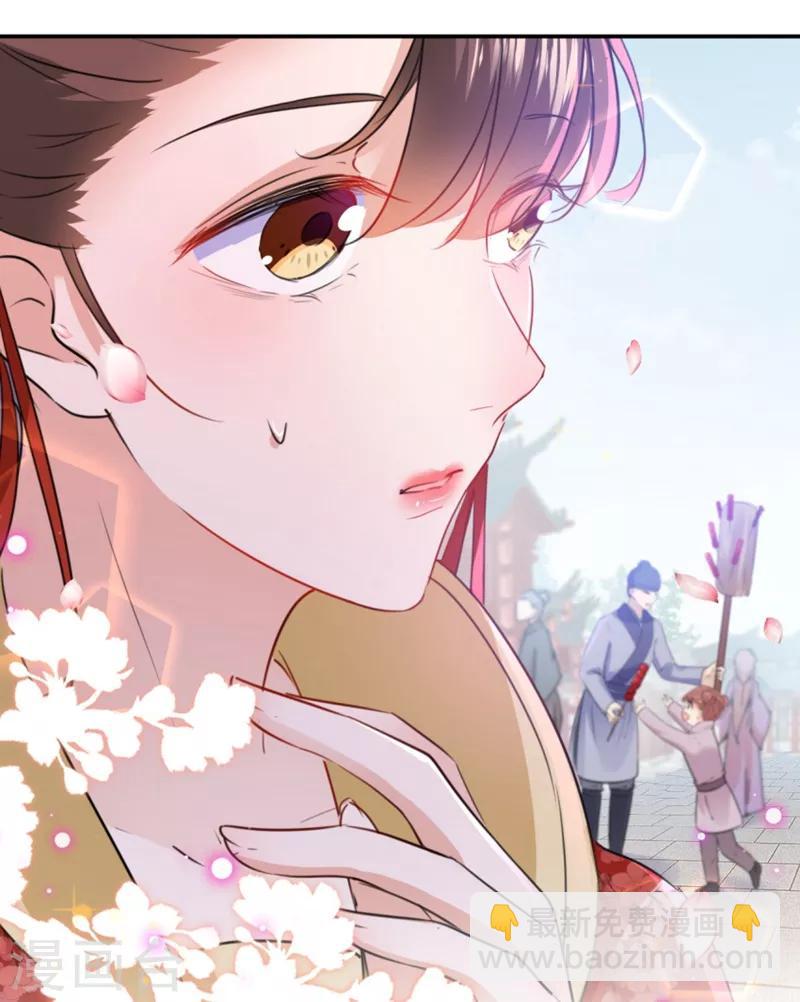 🍘王爷你好帅 第163话 生个大胖儿子？ 第16页