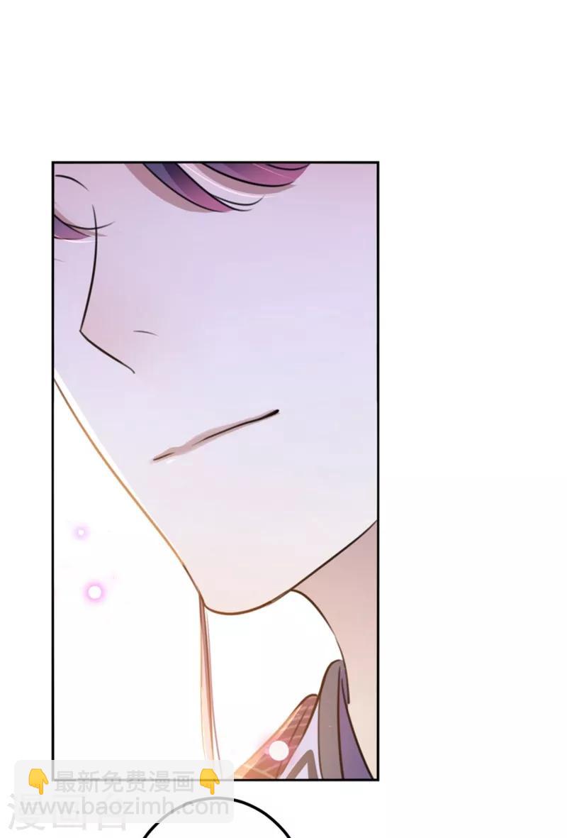 🍘王爷你好帅 第163话 生个大胖儿子？ 第18页