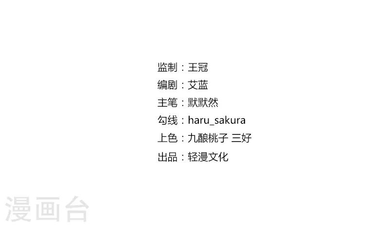 🍘王爷你好帅 第163话 生个大胖儿子？ 第2页