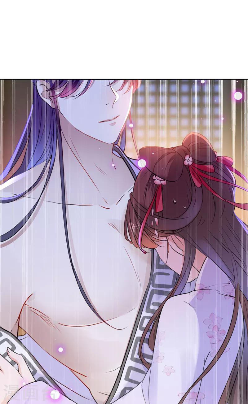 🍘王爷你好帅 第165话 还想继续摸吗？ 第2页