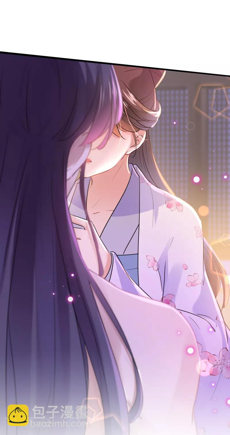🍘王爷你好帅 第165话 还想继续摸吗？ 第30页