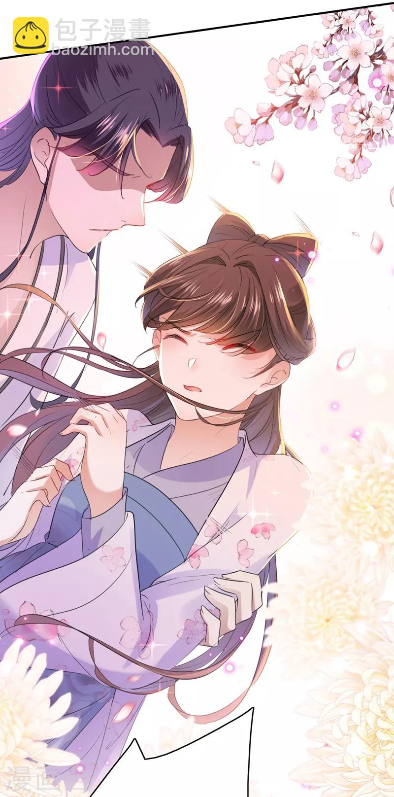 🍘王爷你好帅 第165话 还想继续摸吗？ 第38页