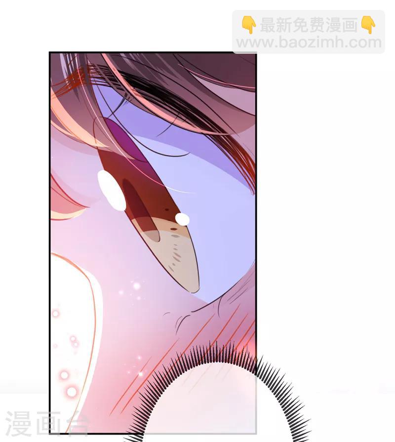 🍘王爷你好帅 第165话 还想继续摸吗？ 第4页
