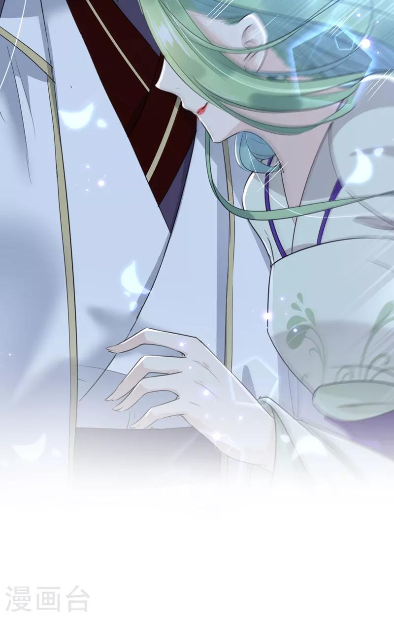 🍘王爷你好帅 第169话 白莲花碰瓷？ 第35页