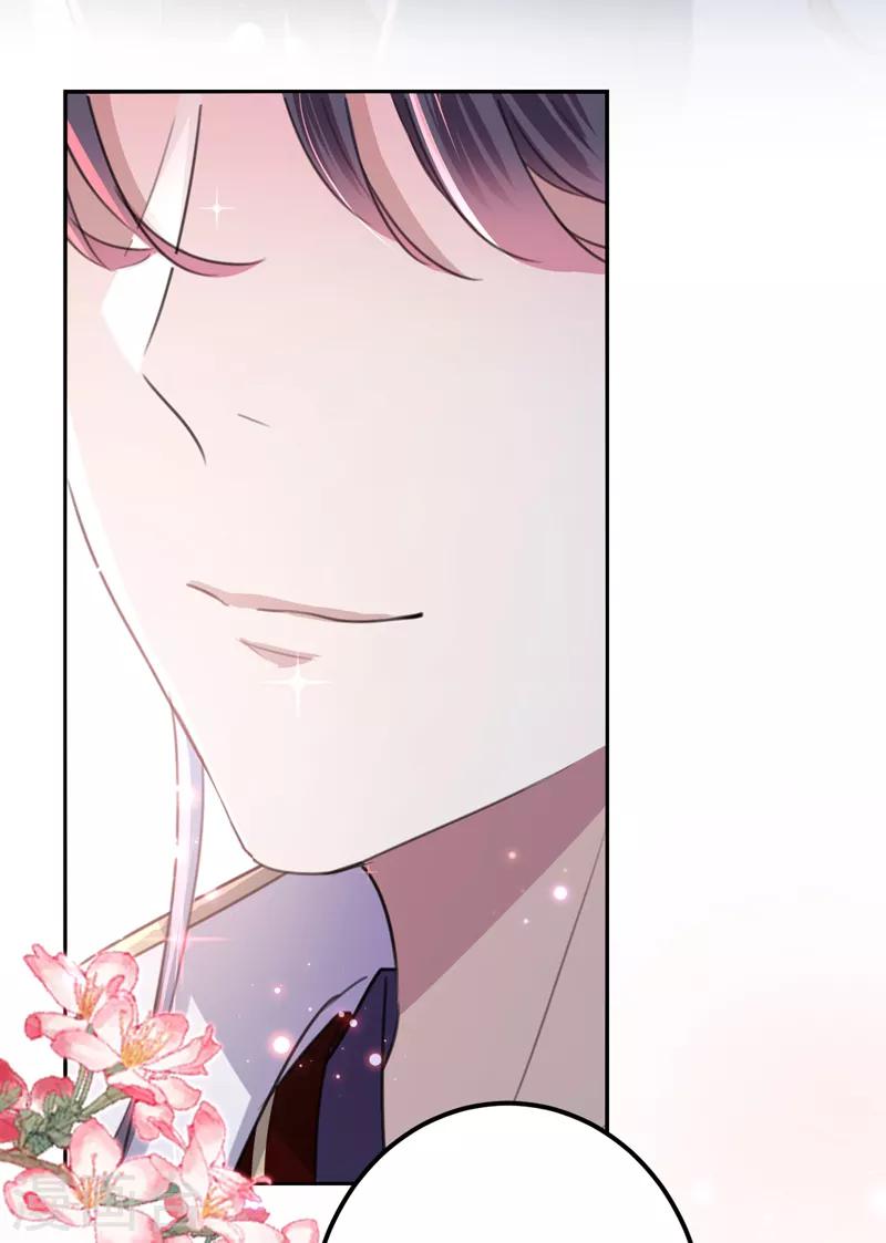 🍘王爷你好帅 第169话 白莲花碰瓷？ 第7页