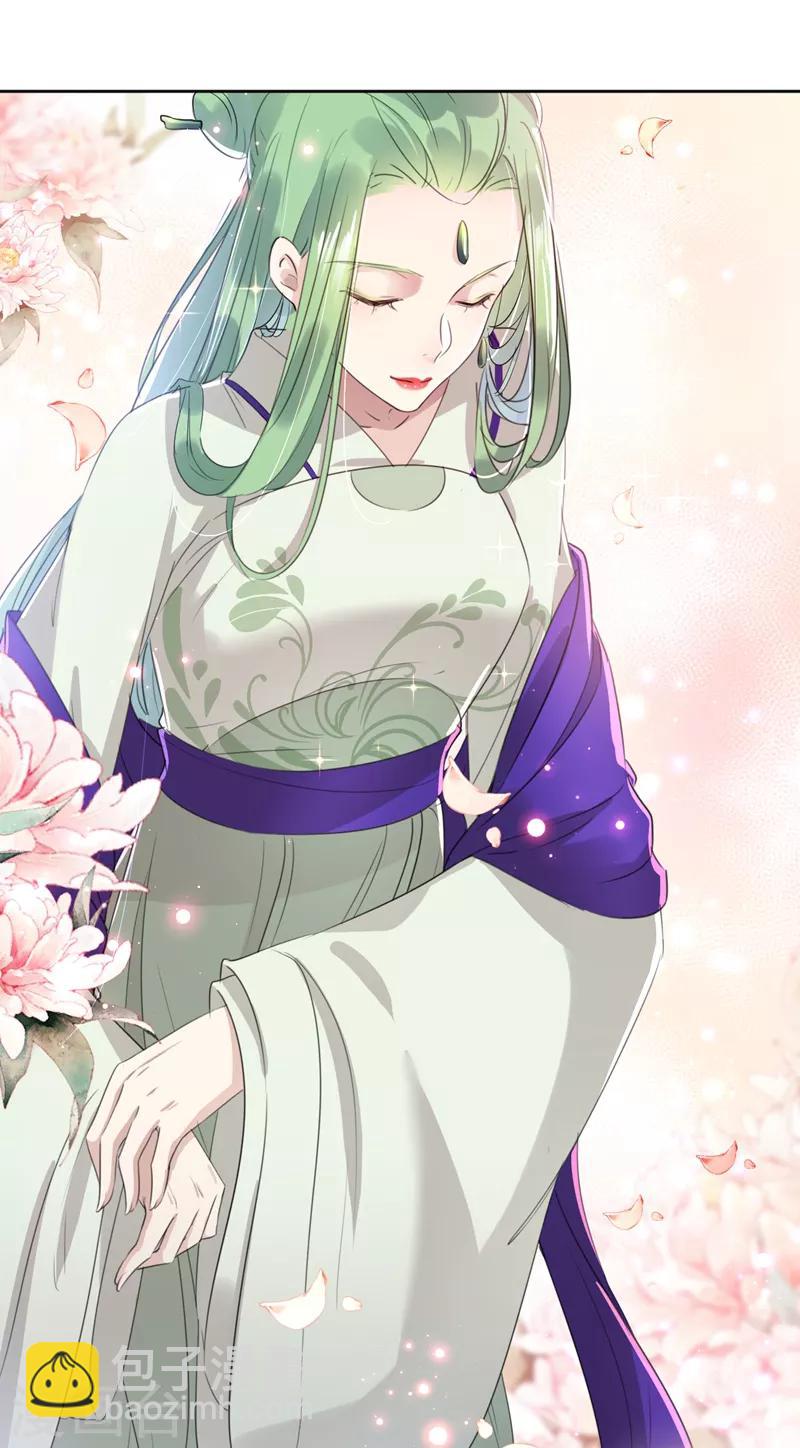 🍘王爷你好帅 第171话 贴身伺候？ 第17页