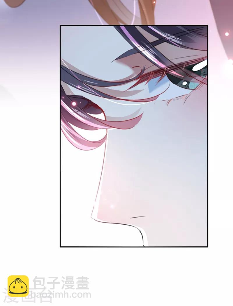 🍘王爷你好帅 第171话 贴身伺候？ 第28页