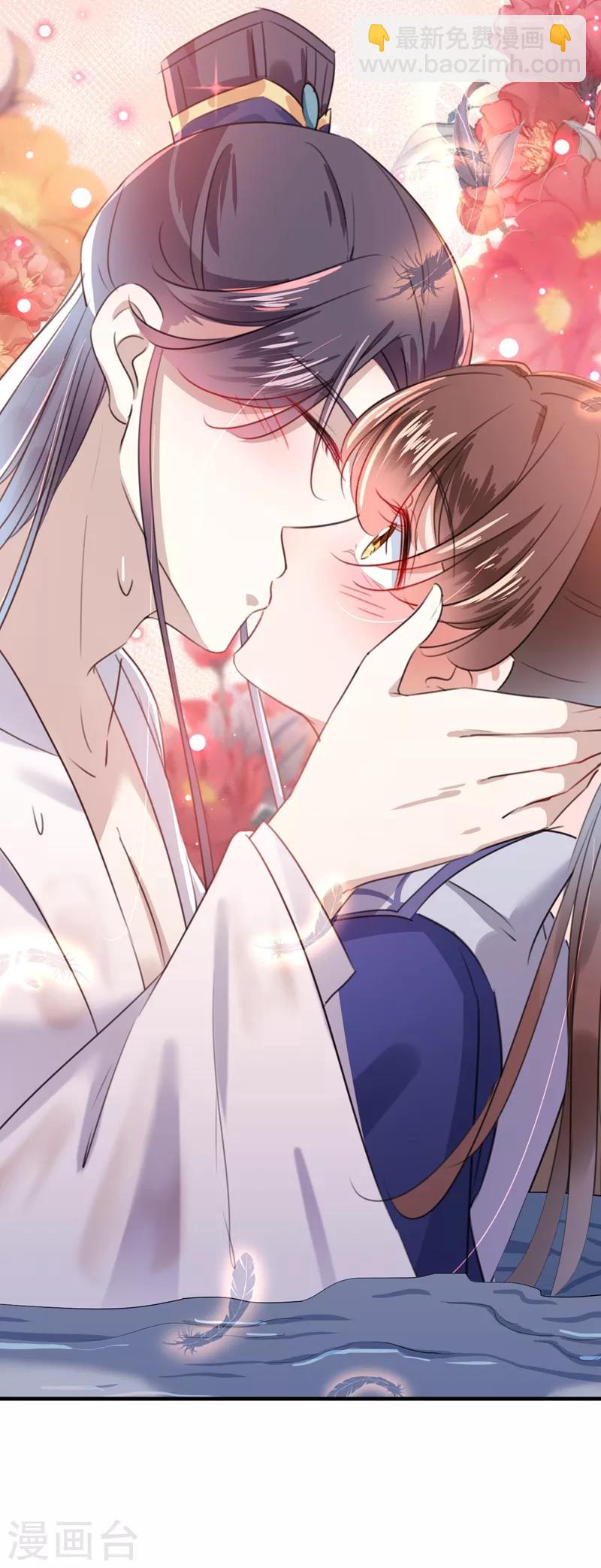 🍘王爷你好帅 第175话 男色误人啊~ 第36页