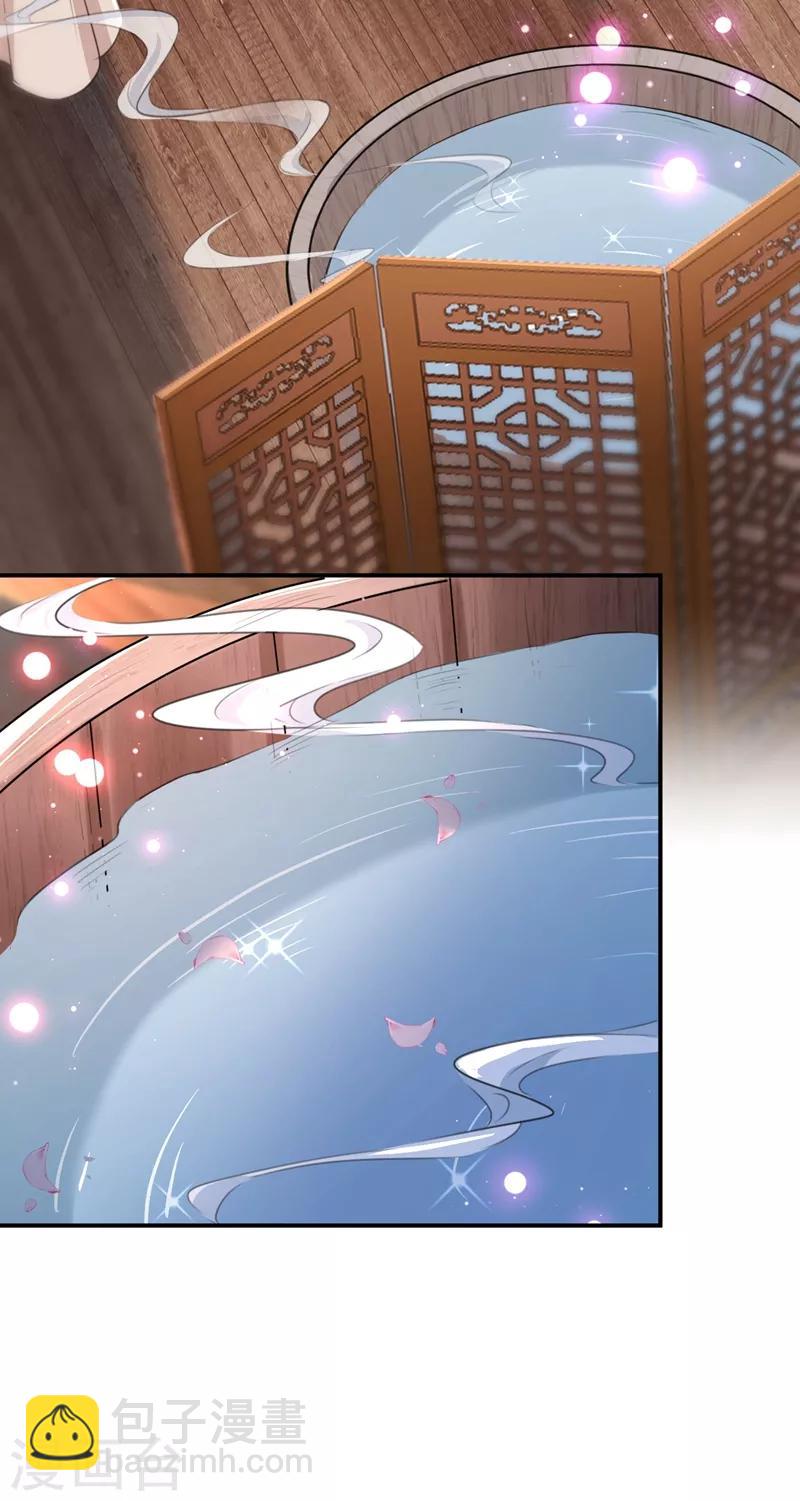 🍘王爷你好帅 第175话 男色误人啊~ 第8页