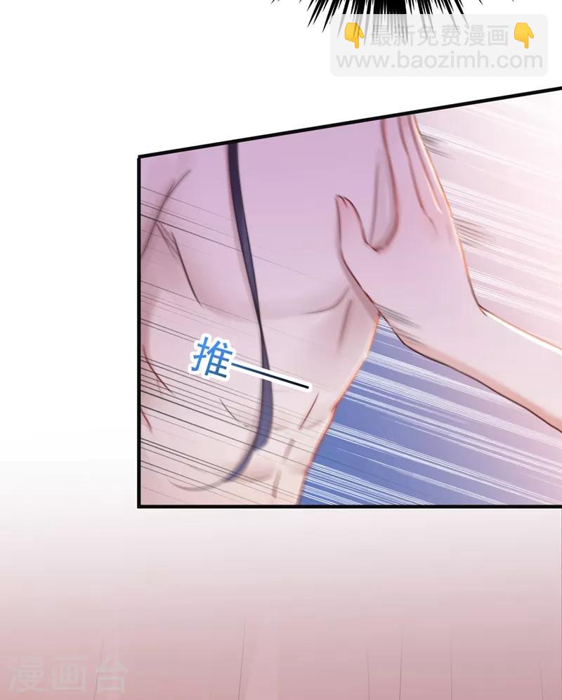 🍘王爷你好帅 第177话 难道我是女流氓？ 第11页