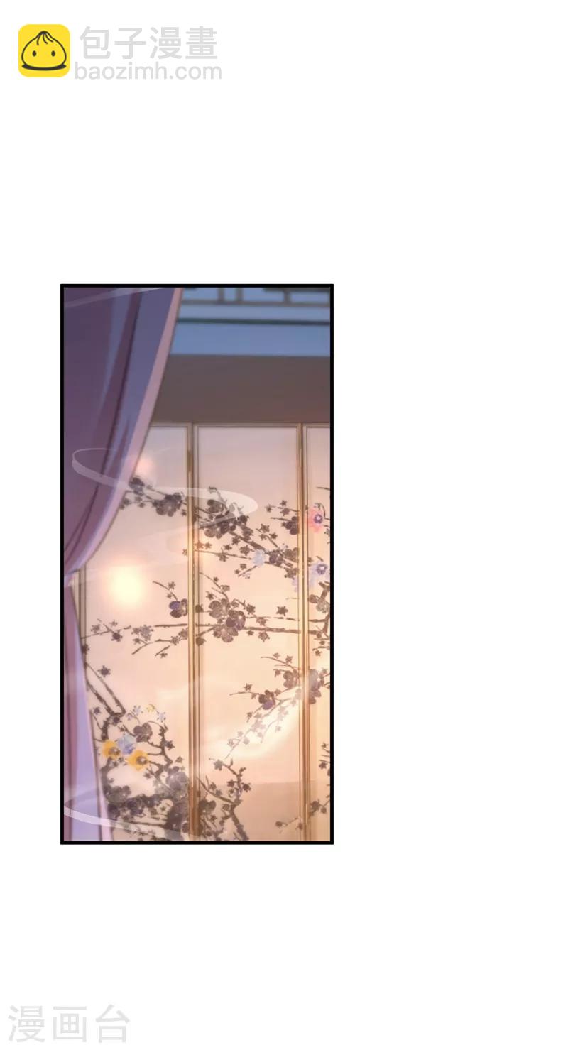 🍘王爷你好帅 第177话 难道我是女流氓？ 第14页
