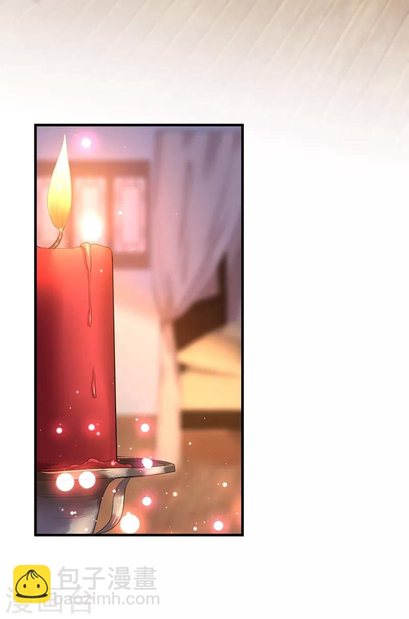 🍘王爷你好帅 第177话 难道我是女流氓？ 第27页