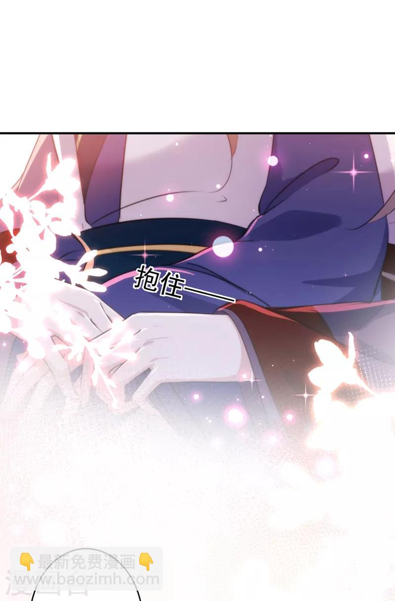 🍘王爷你好帅 第177话 难道我是女流氓？ 第31页