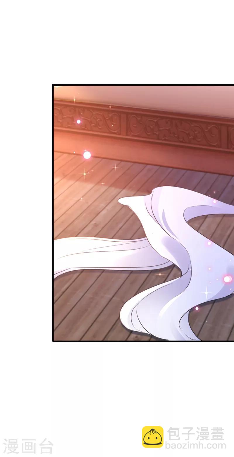 🍘王爷你好帅 第177话 难道我是女流氓？ 第7页