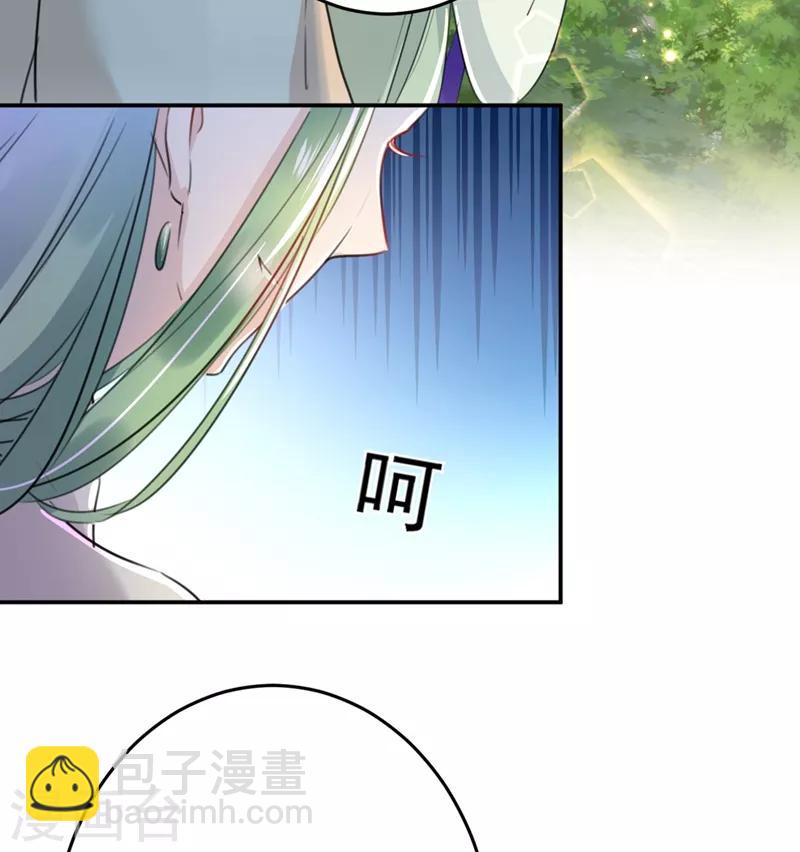 🍘王爷你好帅 第179话 都是我爱吃的菜？ 第7页