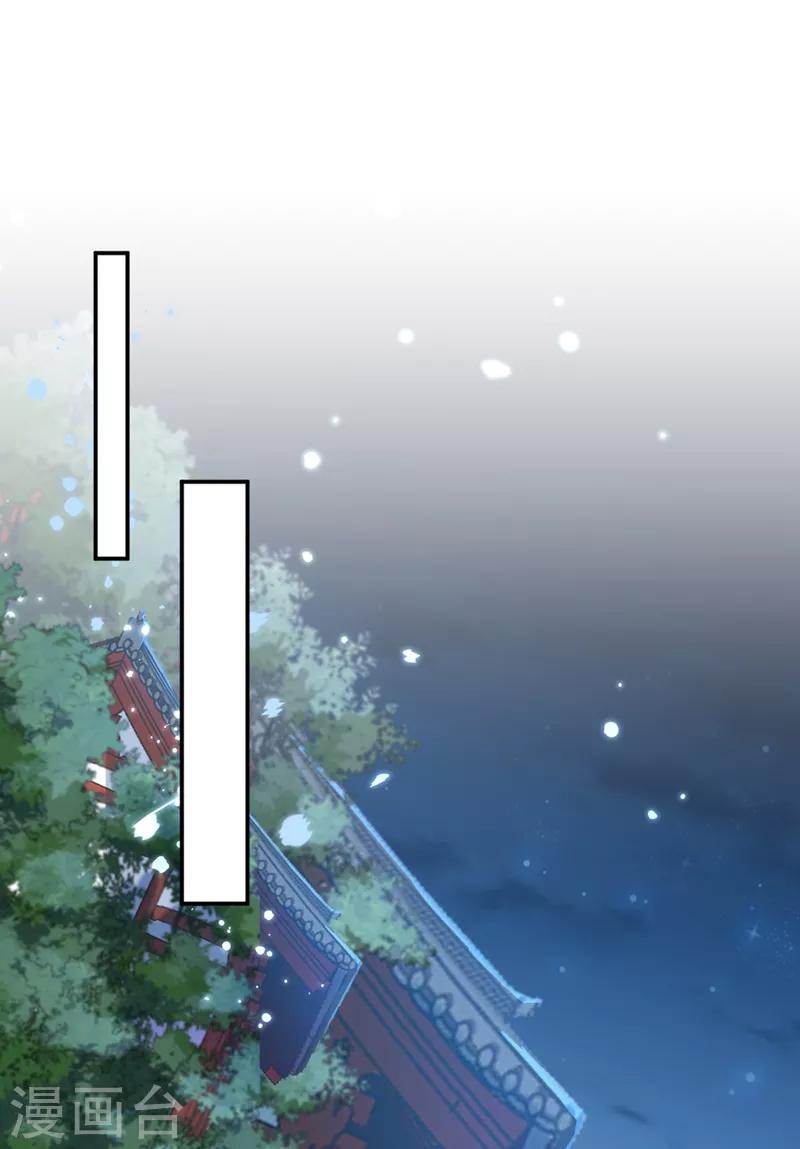 🍘王爷你好帅 第183话 追妻火葬场预警 第18页