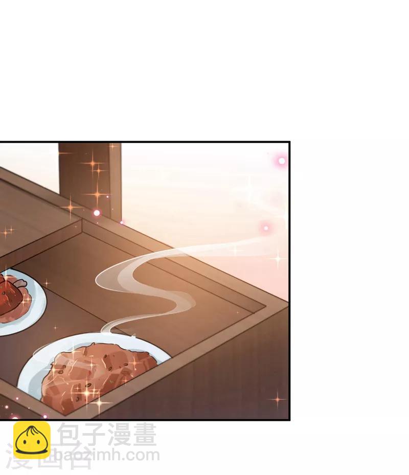 🍘王爷你好帅 第185话 今天要成亲？ 第13页