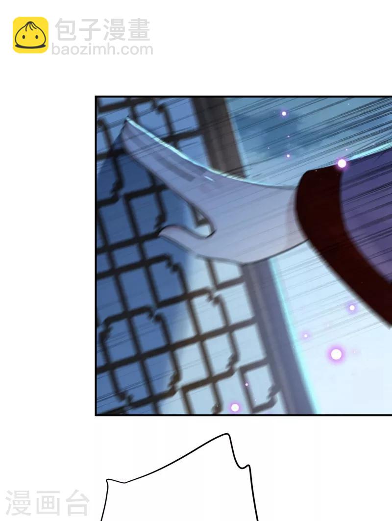 🍘王爷你好帅 第185话 今天要成亲？ 第20页
