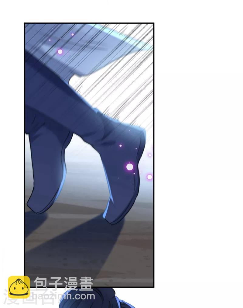 🍘王爷你好帅 第185话 今天要成亲？ 第9页