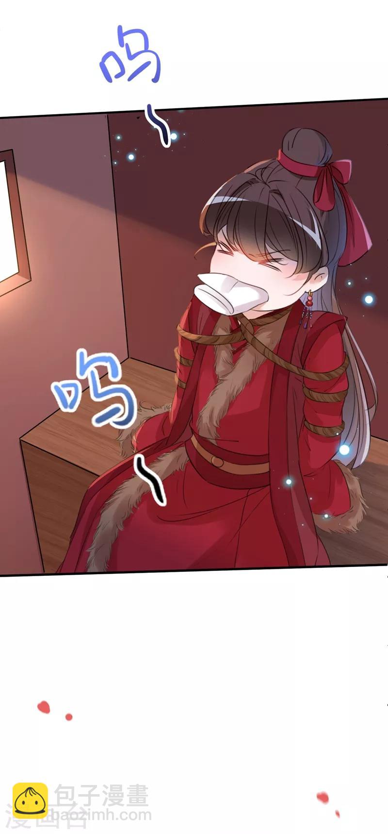 🍘王爷你好帅 第187话 我来接夫人回家！ 第9页