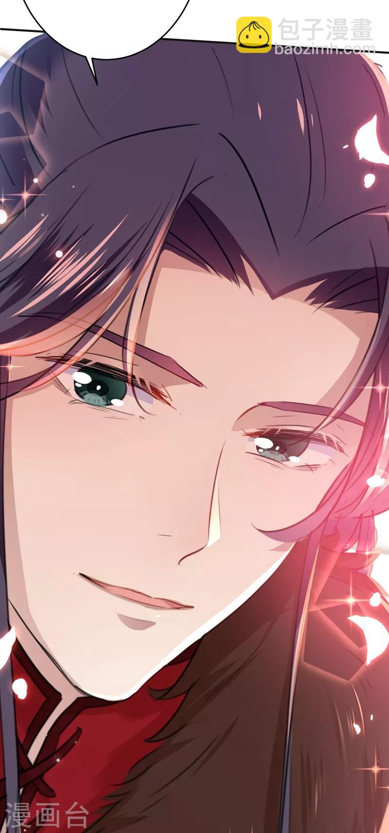 🍘王爷你好帅 第191话 春宵一刻值千金 第29页