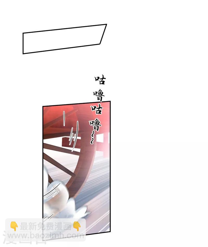 🍘王爷你好帅 第197话 我们是恋人关系 第9页