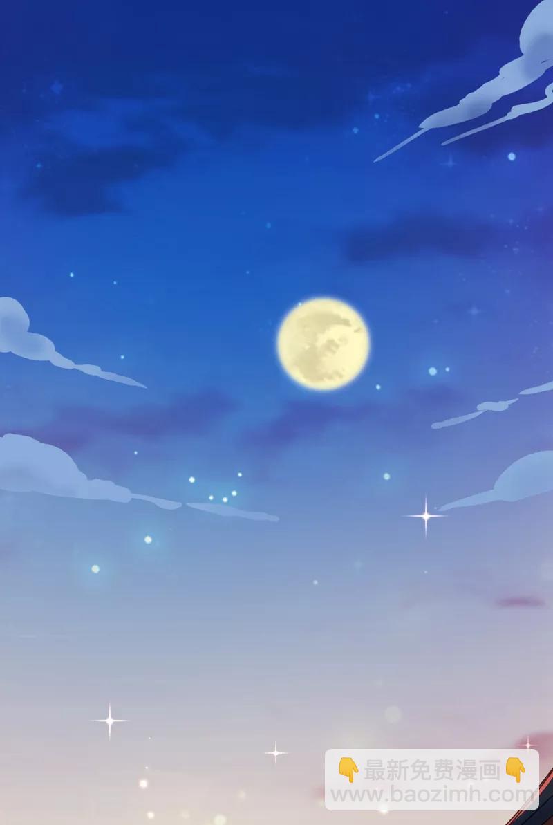 🍘王爷你好帅 第205话 我好像离不开他了 第6页