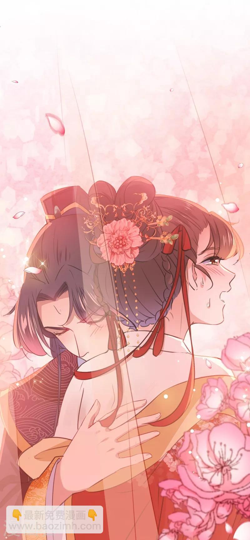 🍘王爷你好帅 第207话 我要拥有你的全部！ 第22页