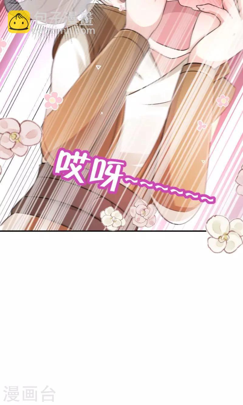 🍘王爷你好帅 第22话 男女通吃？ 第6页