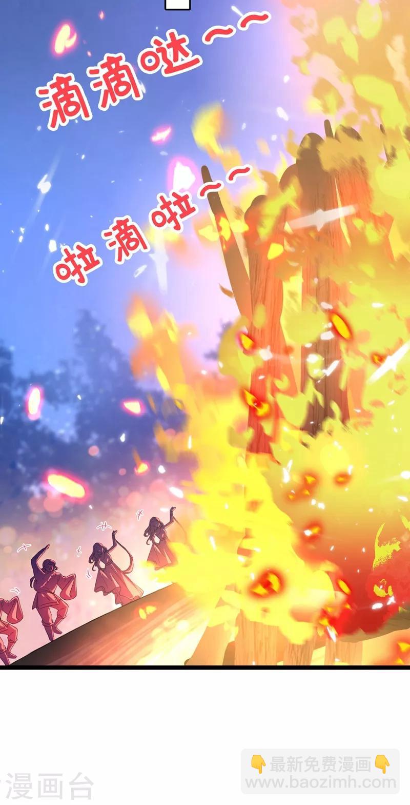 🍘王爷你好帅 第220话 今日是我的生辰？！ 第20页