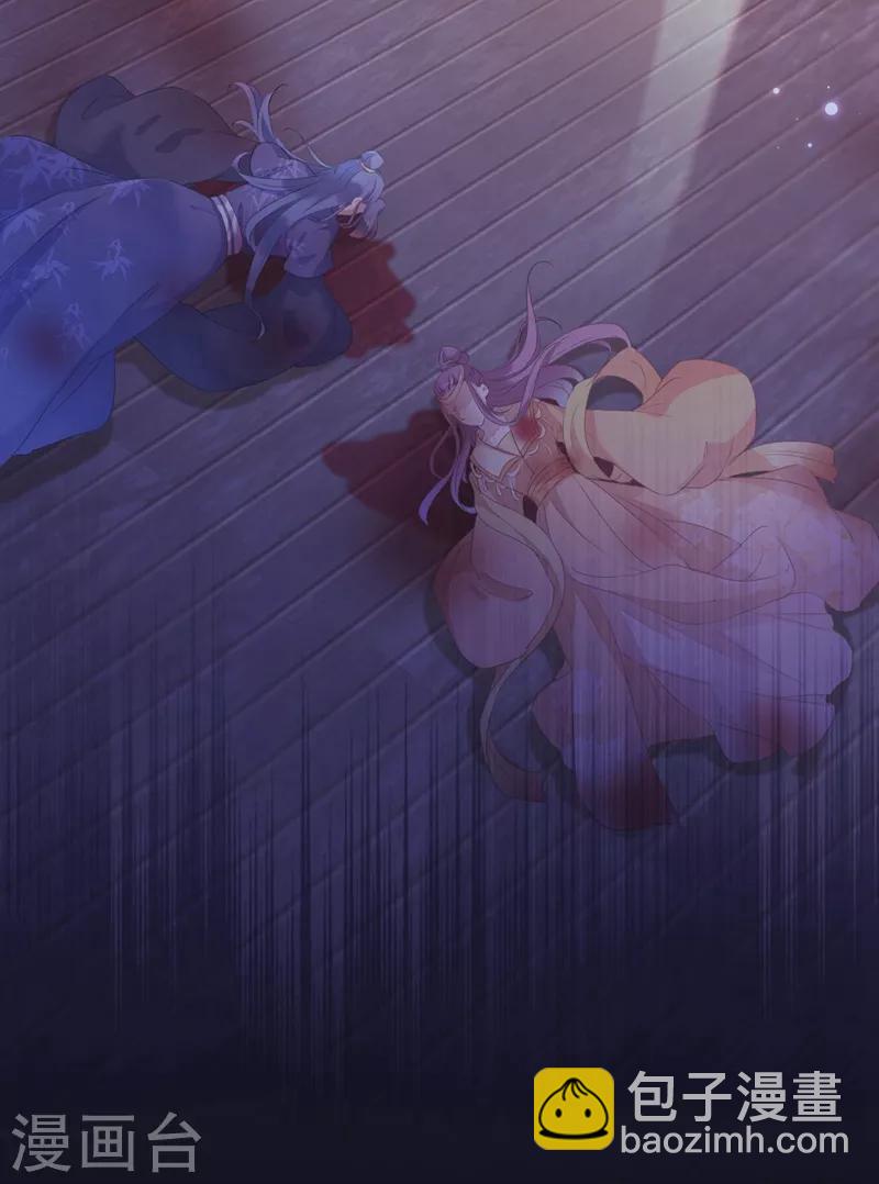 🍘王爷你好帅 第220话 今日是我的生辰？！ 第41页