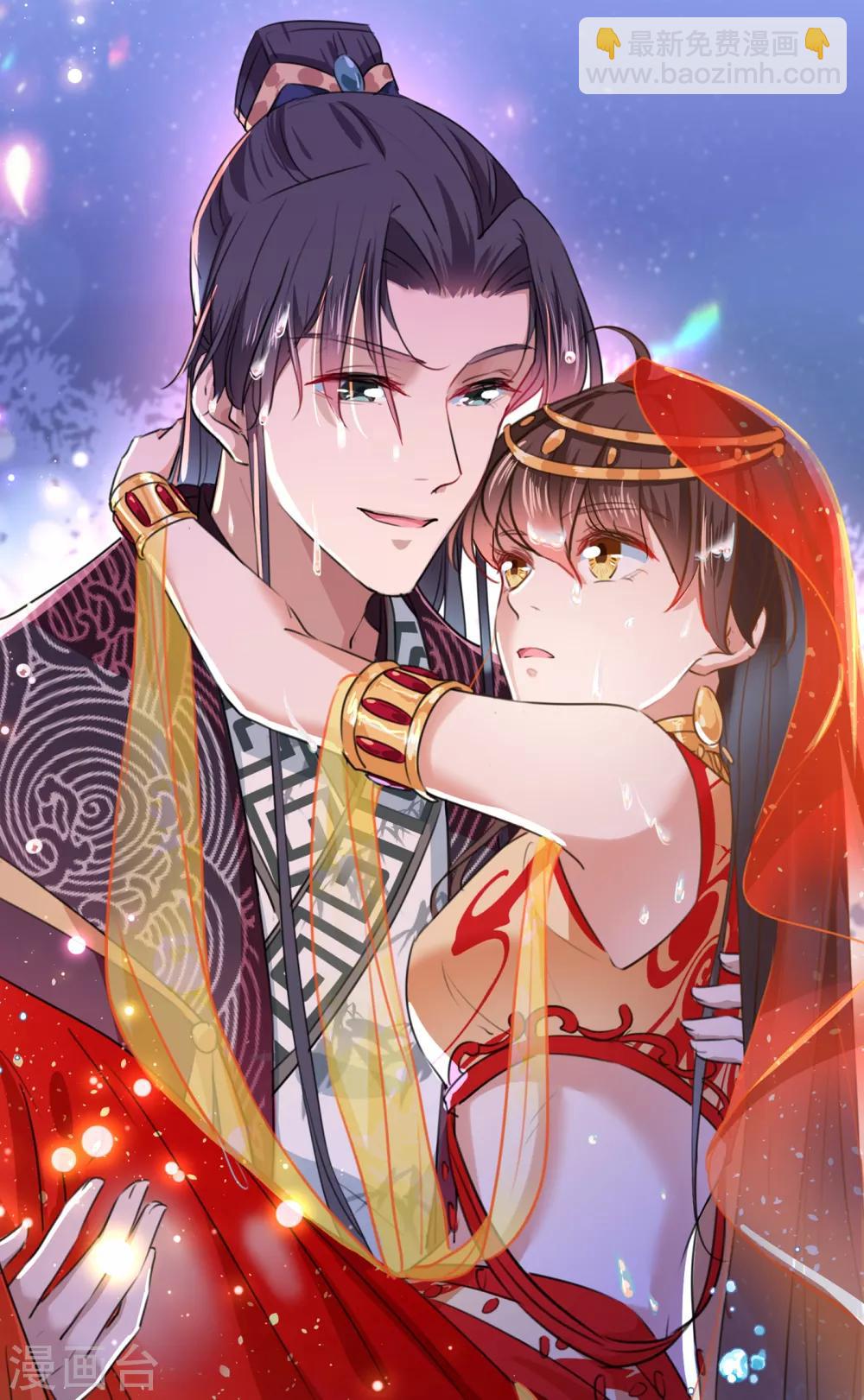 🍘王爷你好帅 第222话 今夜，都听你的！ 第3页
