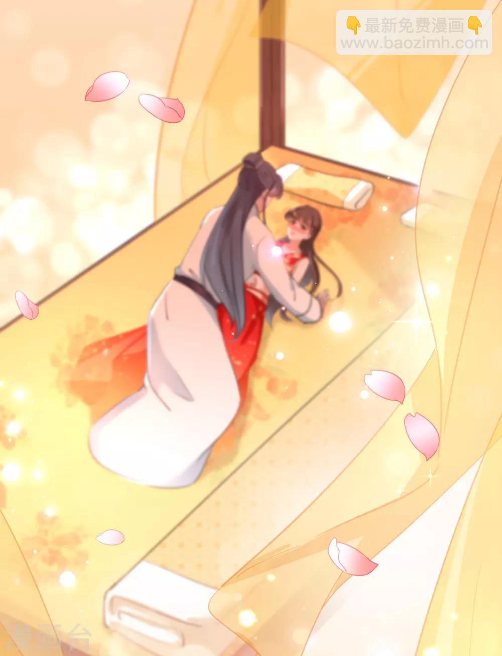 🍘王爷你好帅 第222话 今夜，都听你的！ 第37页