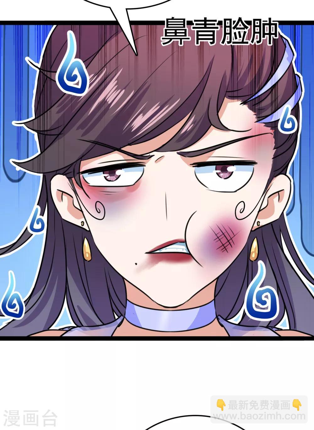 🍘王爷你好帅 第224话 柳姨娘怎么在这？！ 第16页