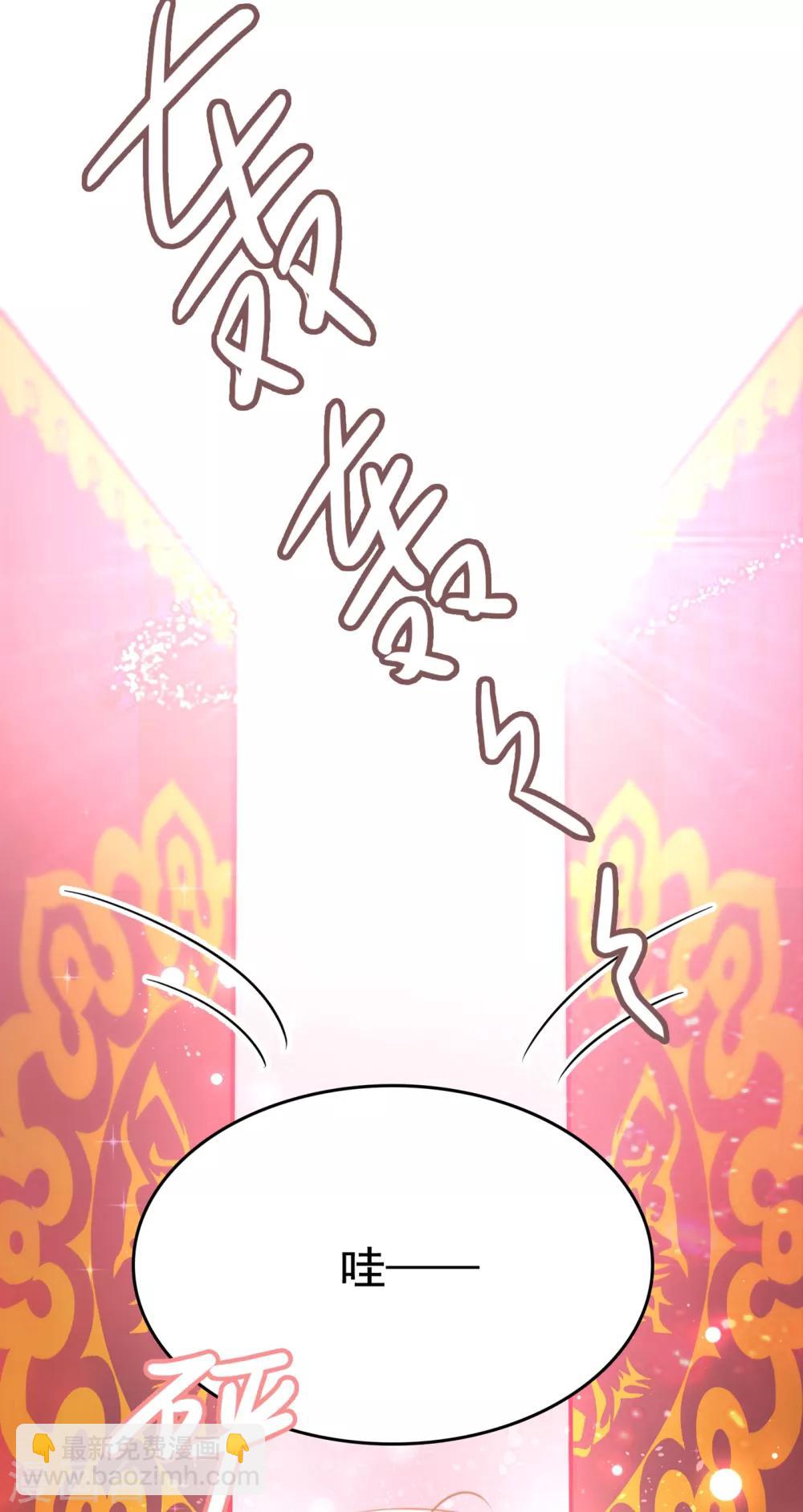 🍘王爷你好帅 第224话 柳姨娘怎么在这？！ 第32页