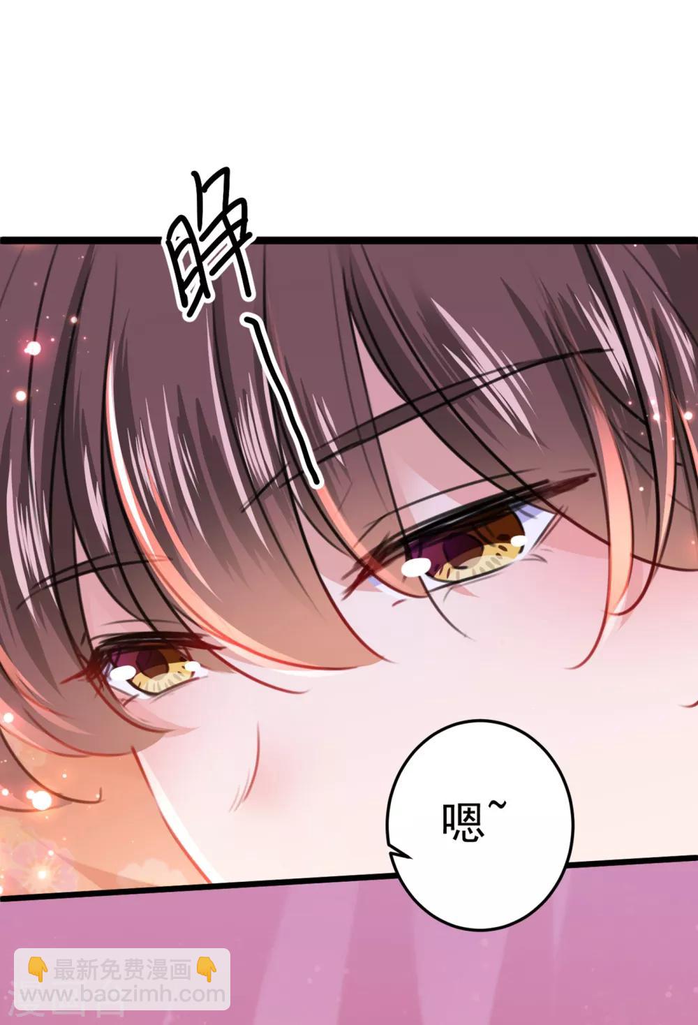 🍘王爷你好帅 第229话 良辰美景怎可辜负？ 第20页