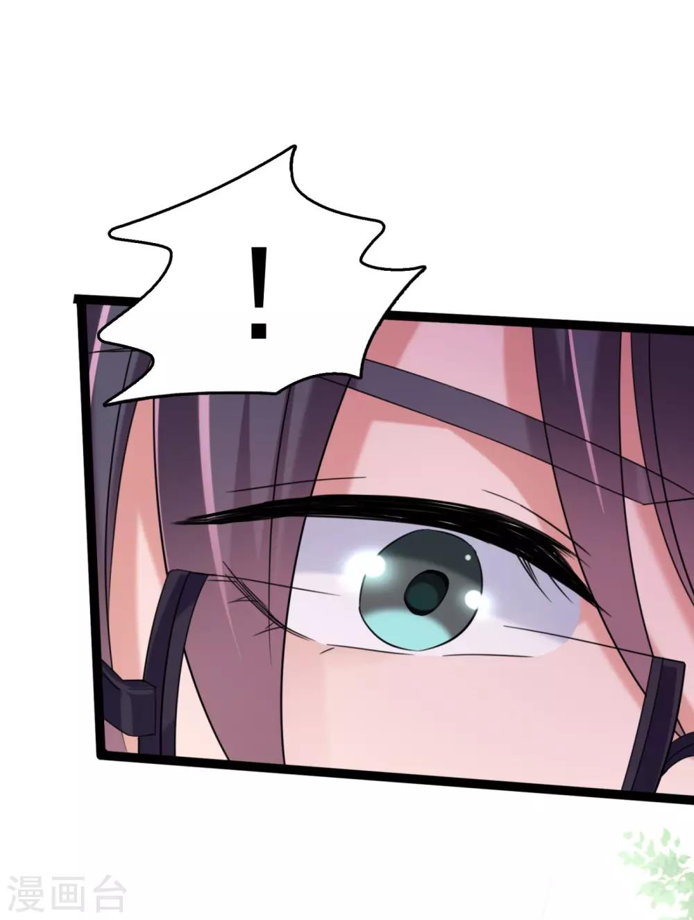 🍘王爷你好帅 第235话 行房于泉中？ 第11页