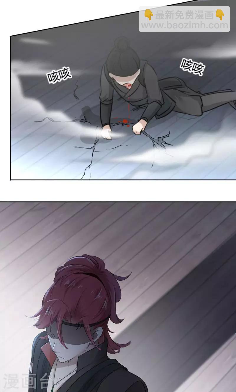 🍘王爷你好帅 第24话 调皮的金元宝 第6页