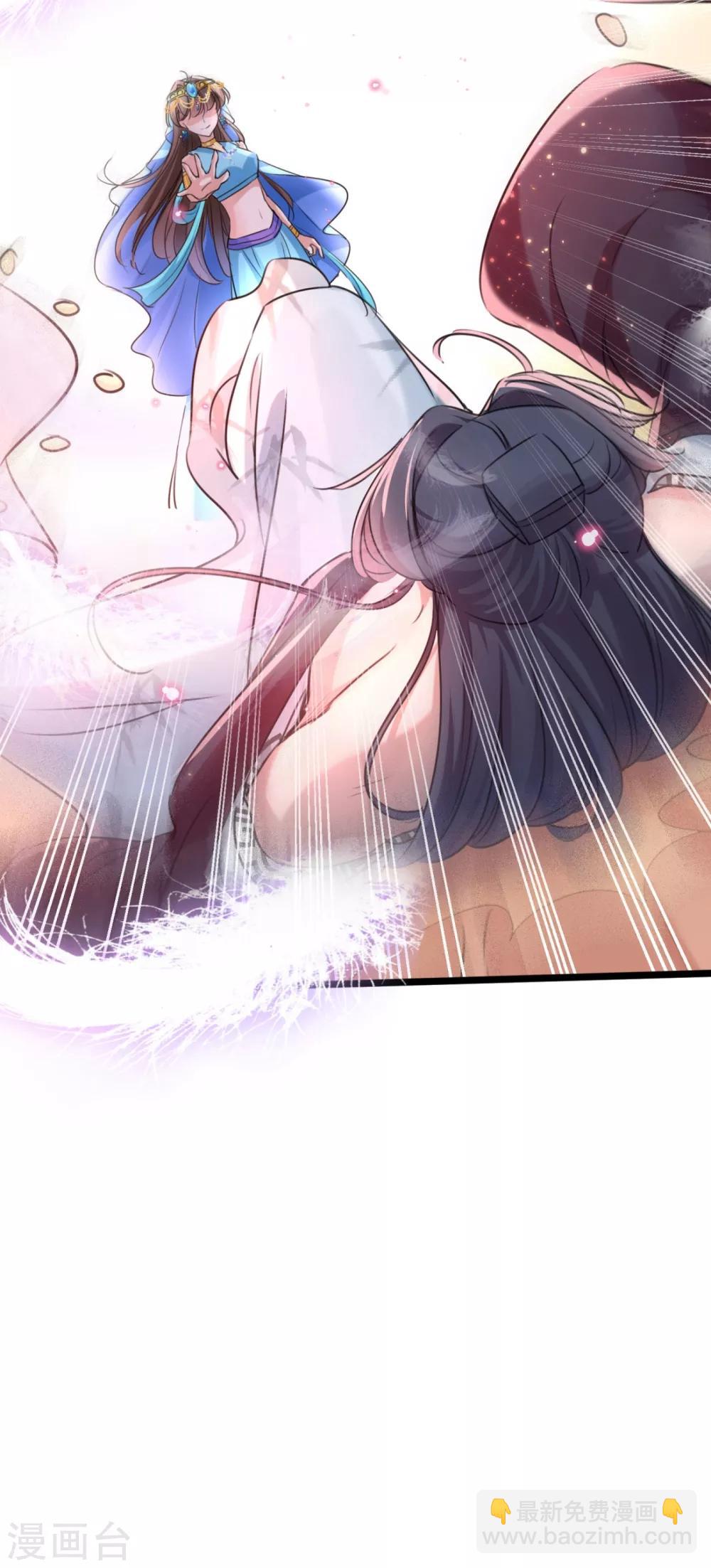🍘王爷你好帅 第237话 抓到你了！ 第34页