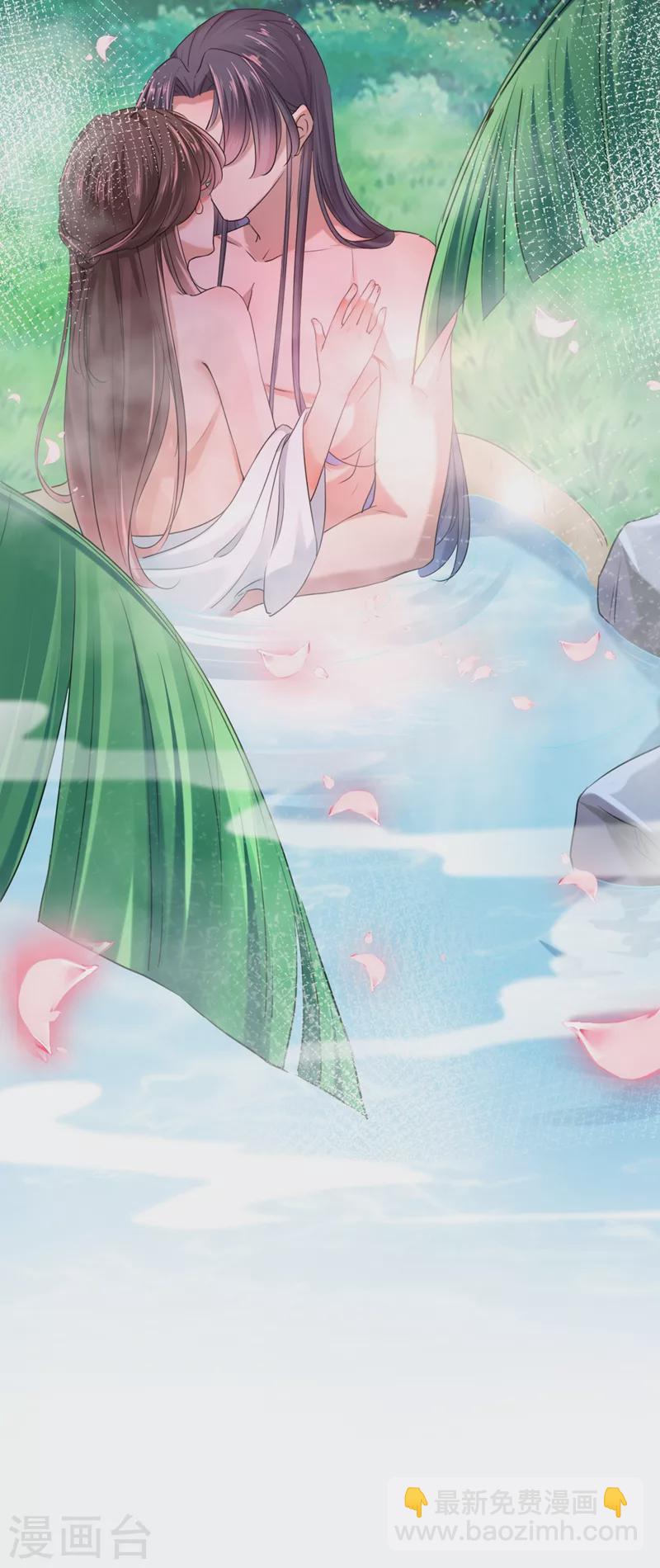 🍘王爷你好帅 第245话 你们死到临头了！ 第10页