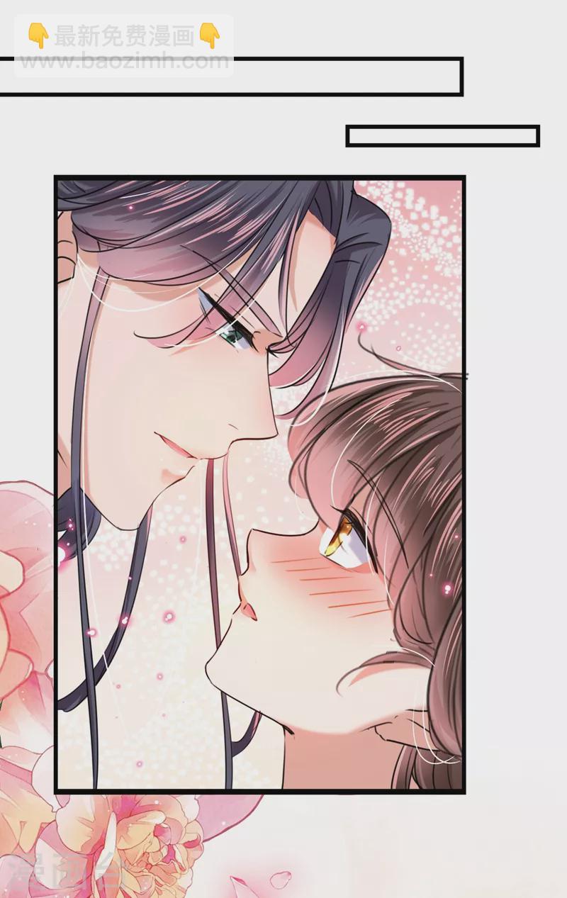 🍘王爷你好帅 第245话 你们死到临头了！ 第11页