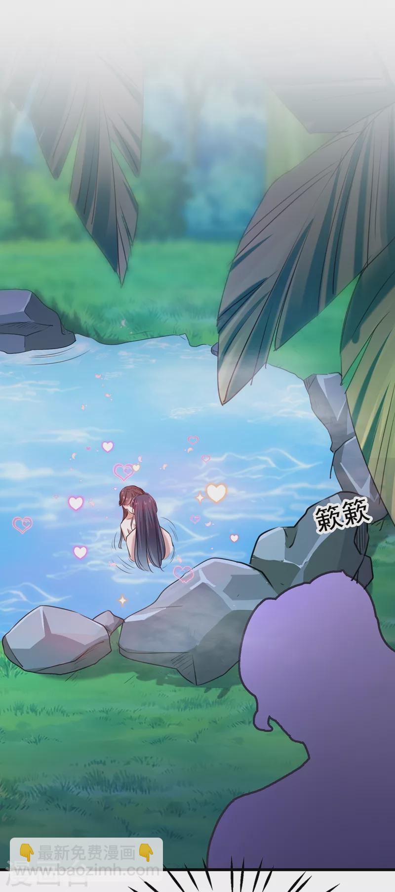 🍘王爷你好帅 第245话 你们死到临头了！ 第15页