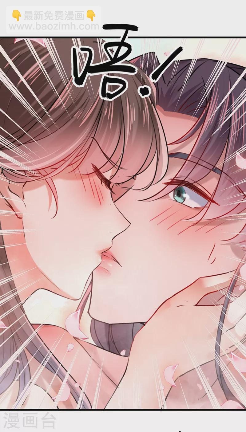 🍘王爷你好帅 第245话 你们死到临头了！ 第7页