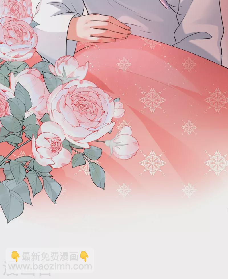 🍘王爷你好帅 第251话 我，我真有了？！ 第21页
