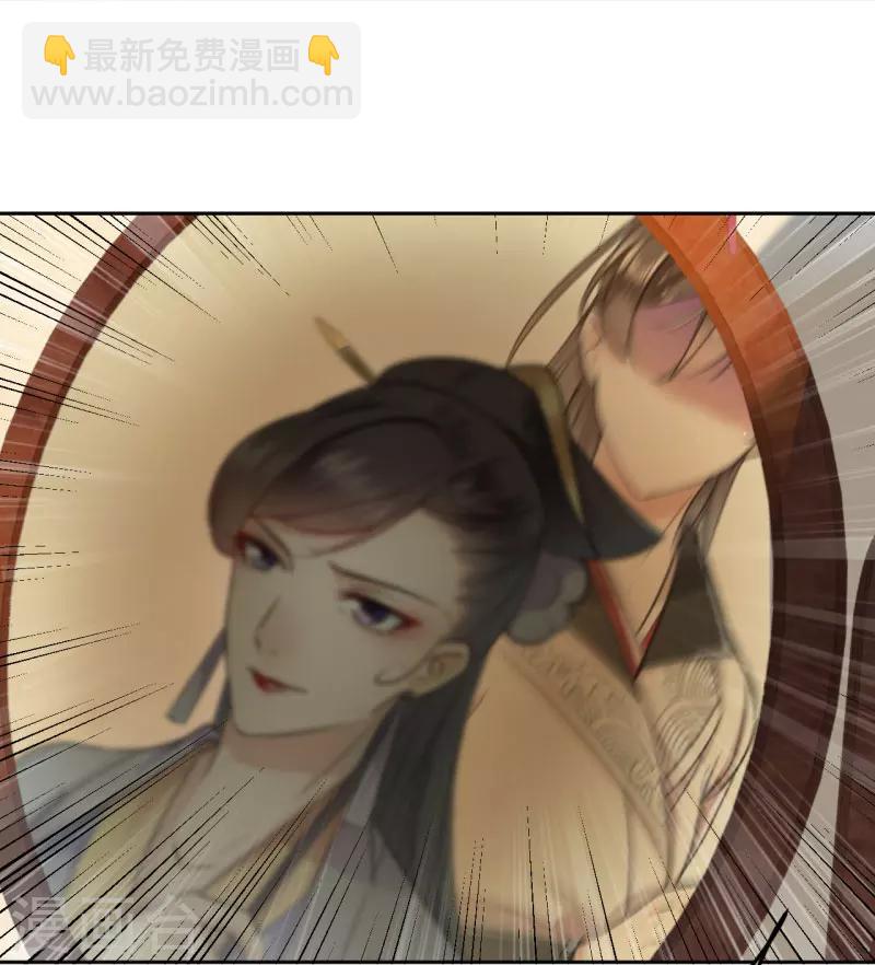 🍘王爷你好帅 第26话 跟你谈条件 第18页